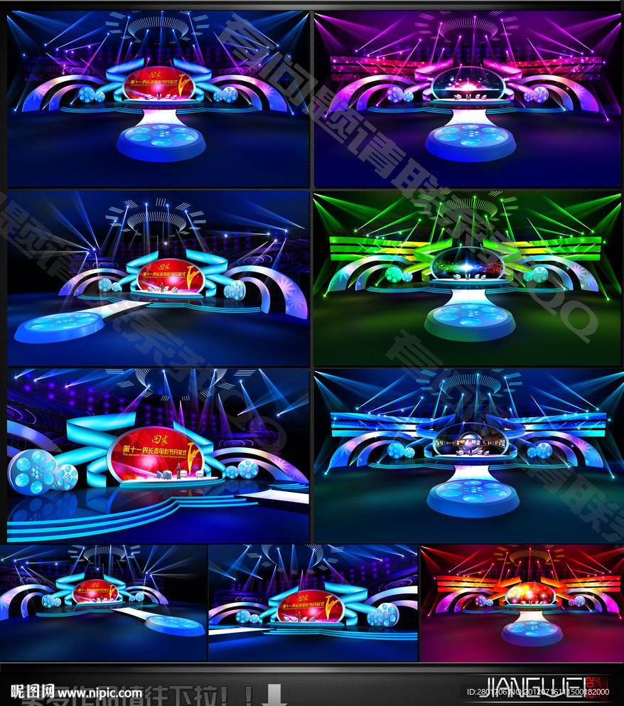 中国电影节舞台