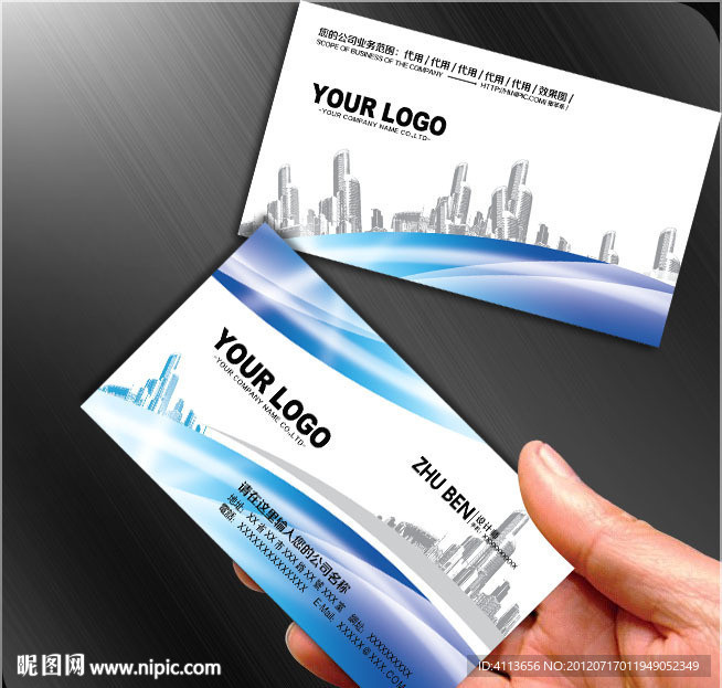 建筑工程公司名片 建筑设计名片