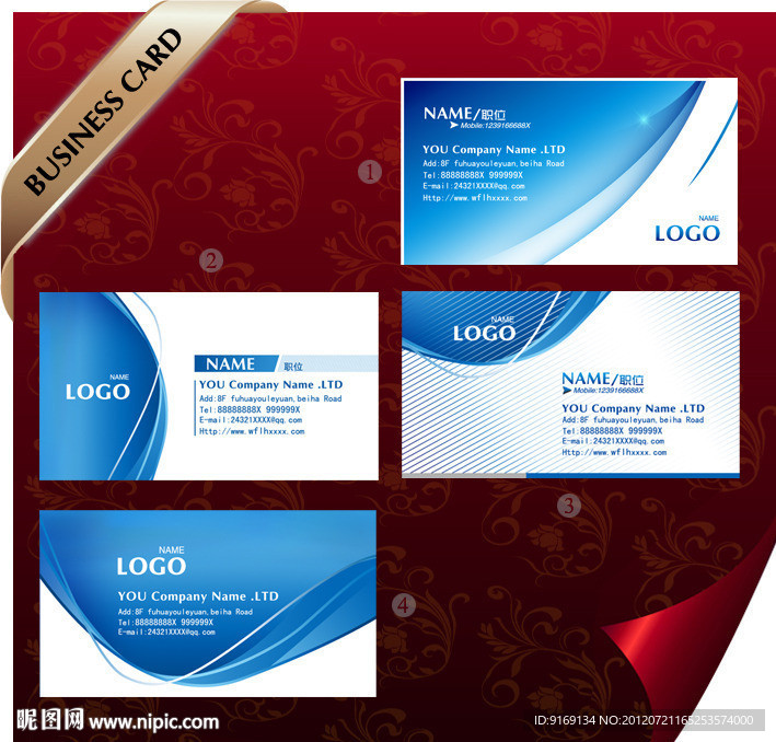 精品名片模版高档名片