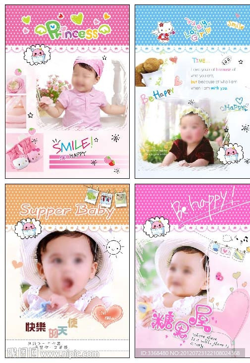 本本设计韩国卡通