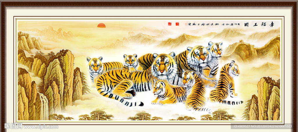 国画老虎 中堂画