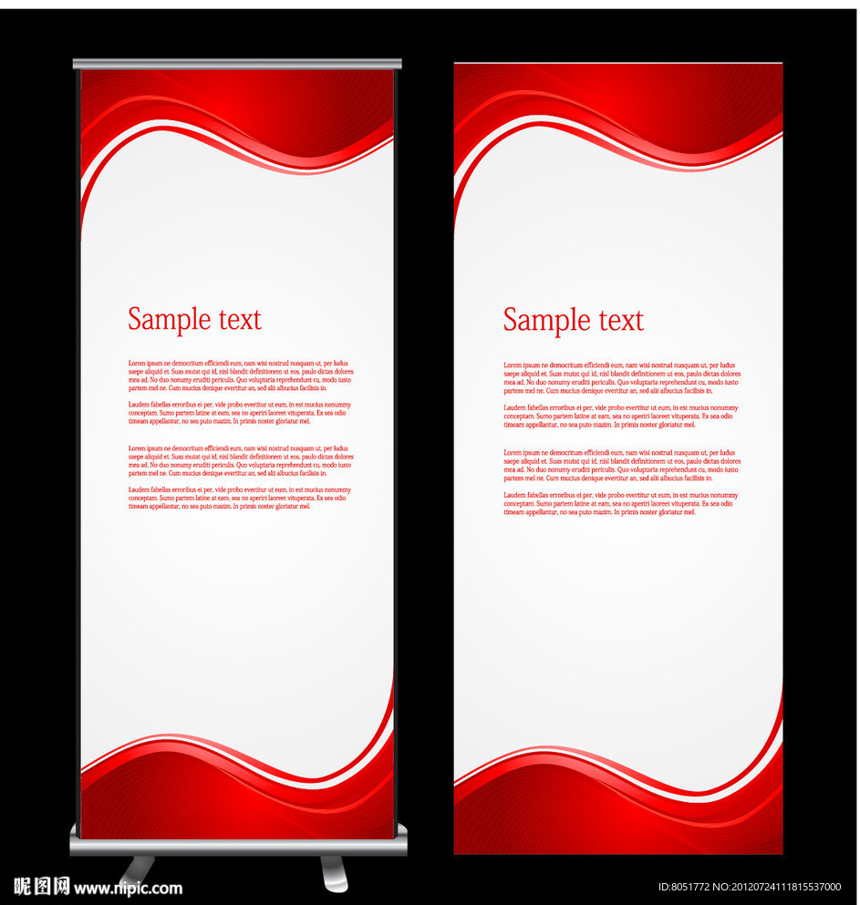 红色动感精美展板