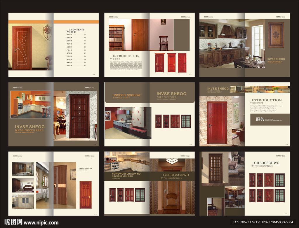 门业画册