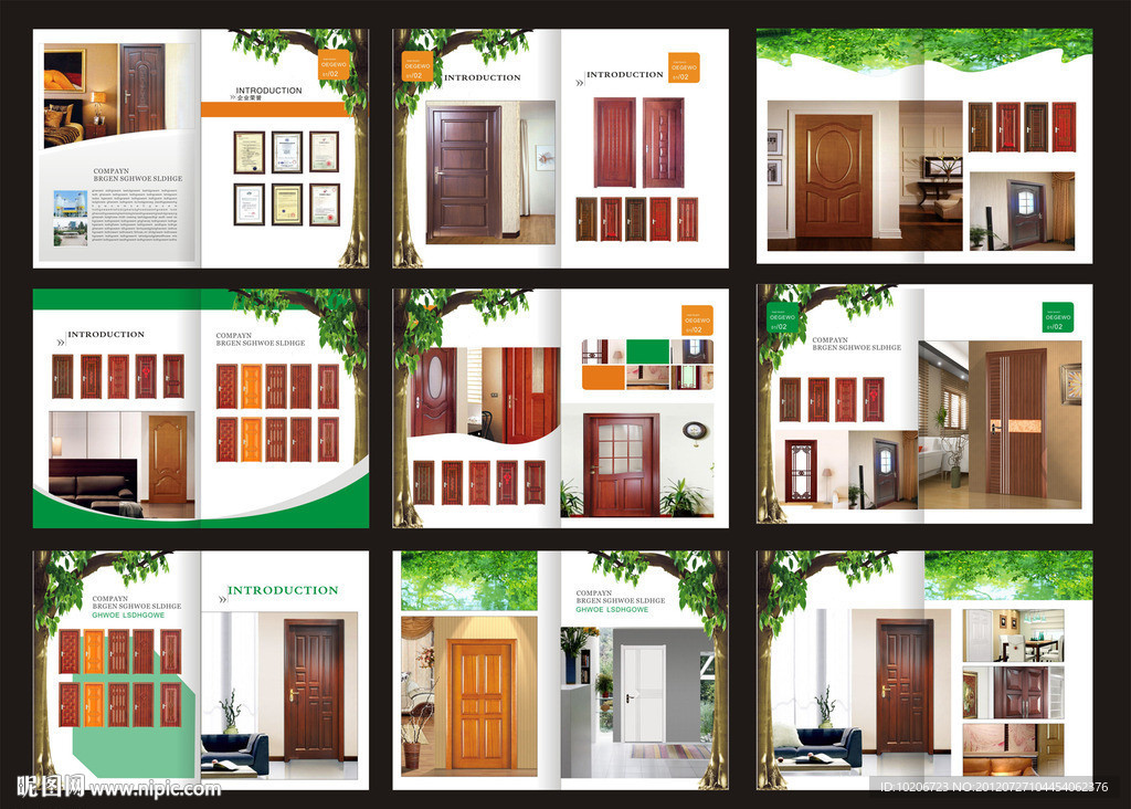 门业画册
