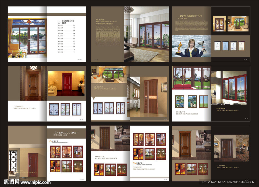 实木门 画册