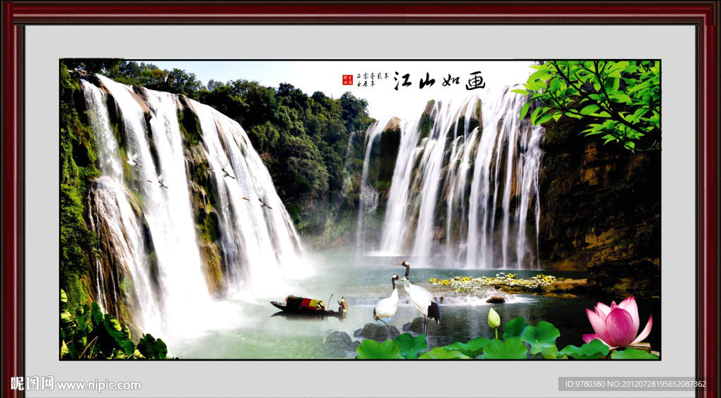 山水画 风景 高山流水