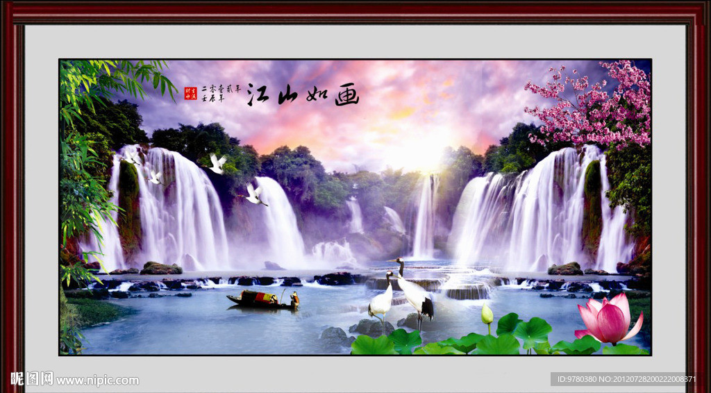 山水画 江山如画 高山流水