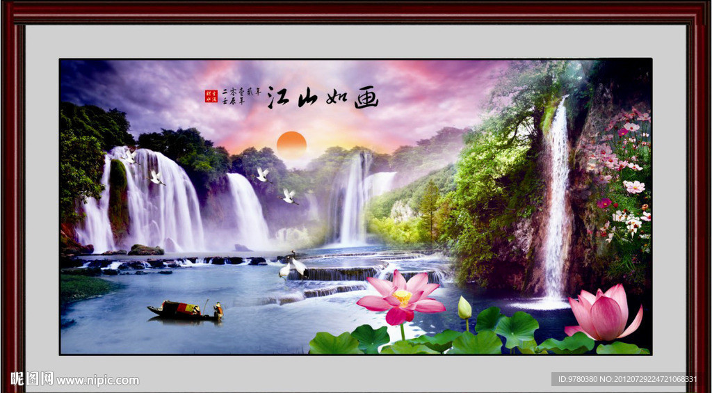 山水画 江山如画 高山流水