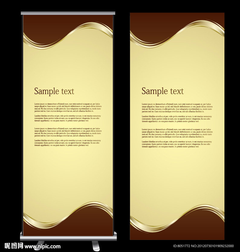 高档质感X展架背景