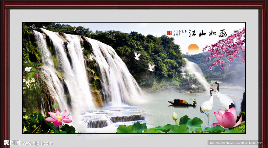 山水画 江山如画 高山流水