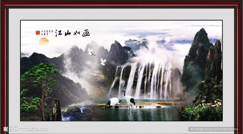 山水画 江山如画 高山流水