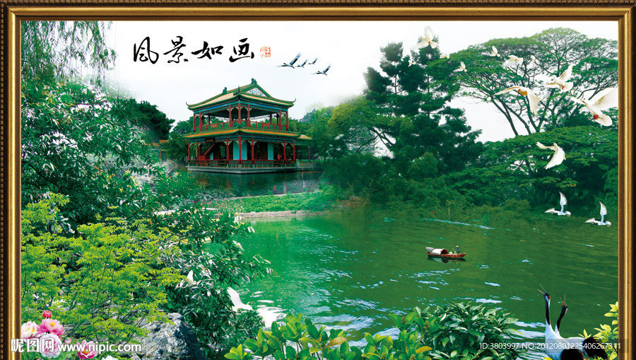 风景画 风景园林