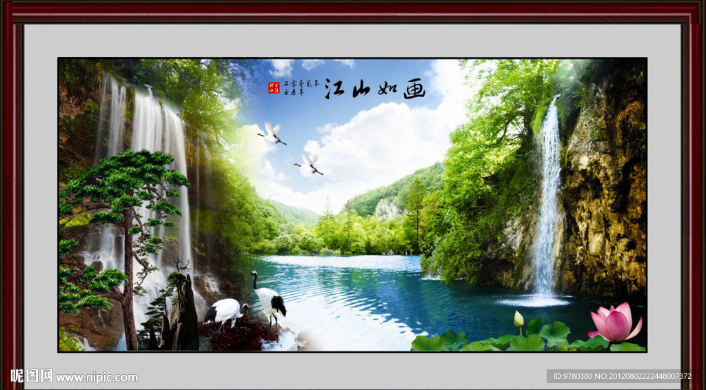 山水画 江山如画 高山流水 风景