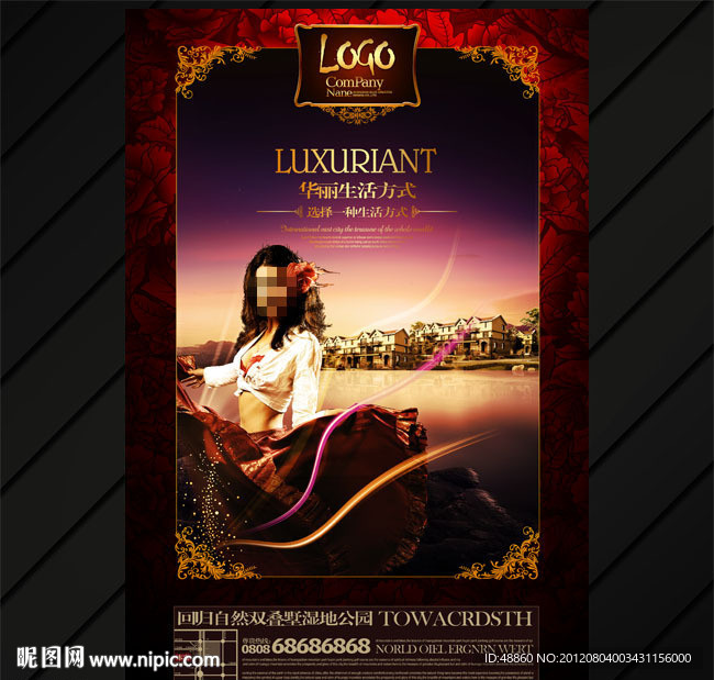 华丽生活地产广告画面模板