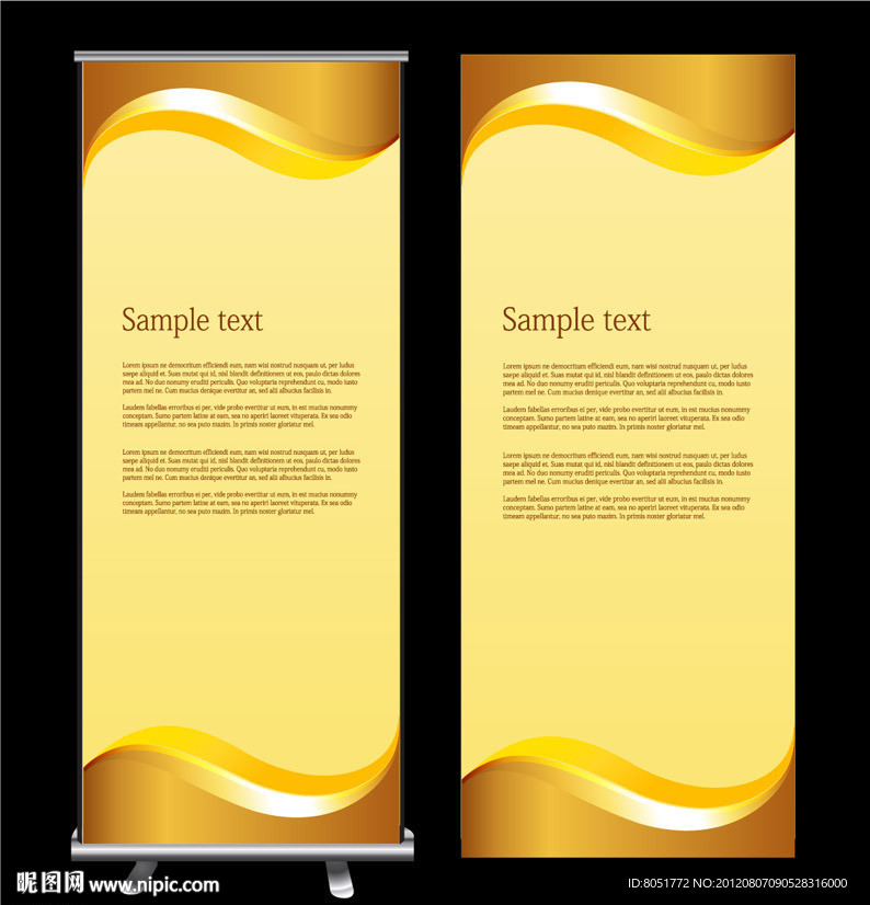 金色高档展板背景