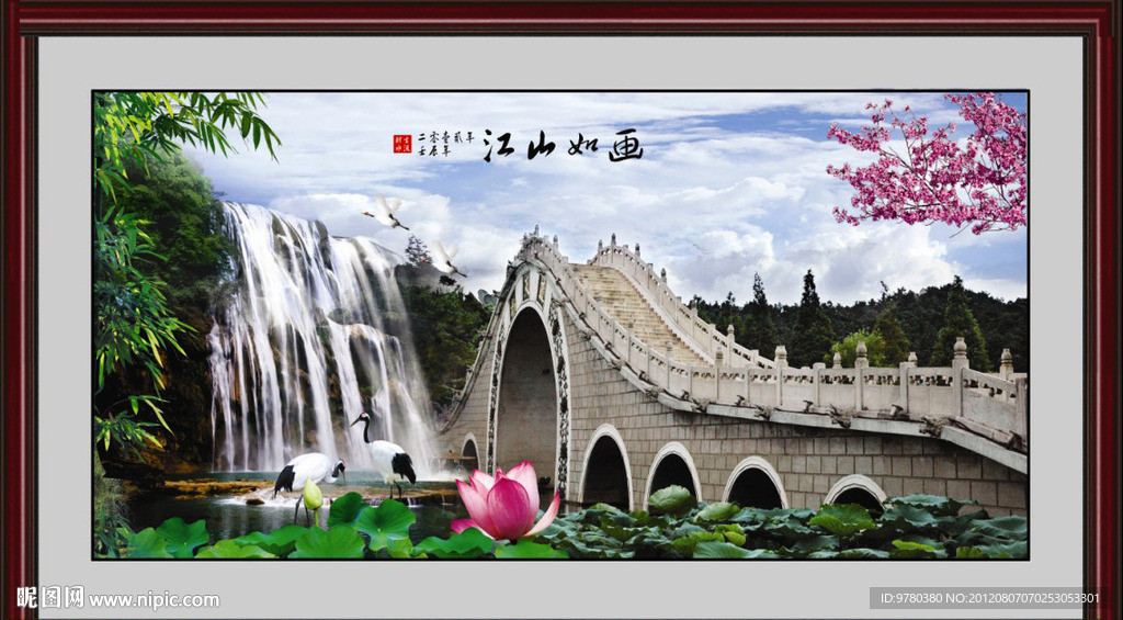 山水画 江山如画 高山流水 风景