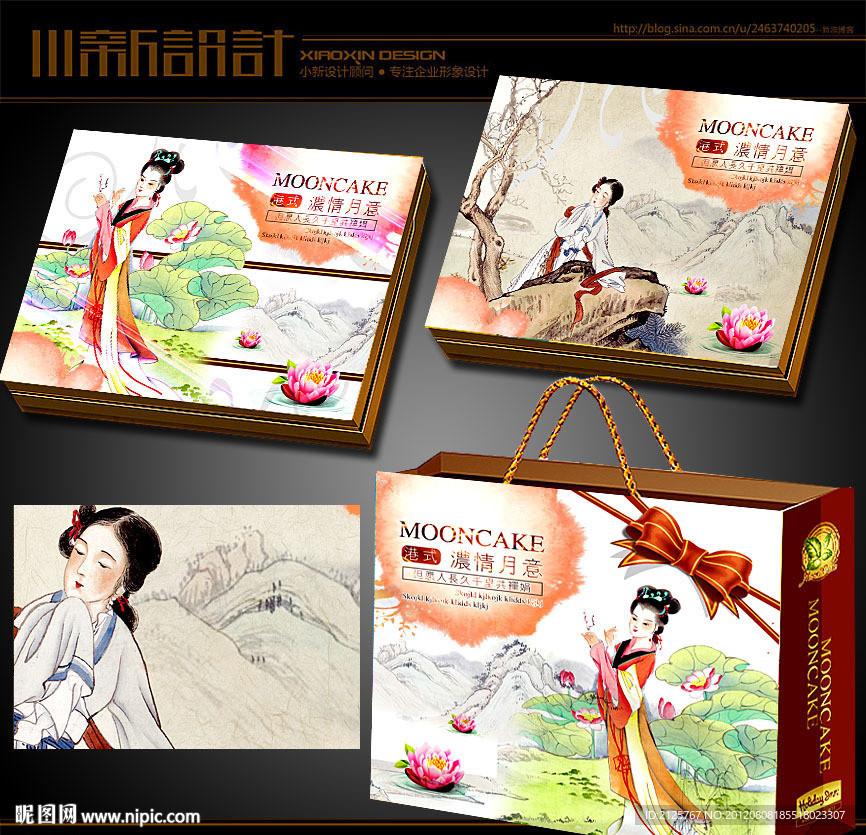 中秋佳礼月饼盒（展开图）