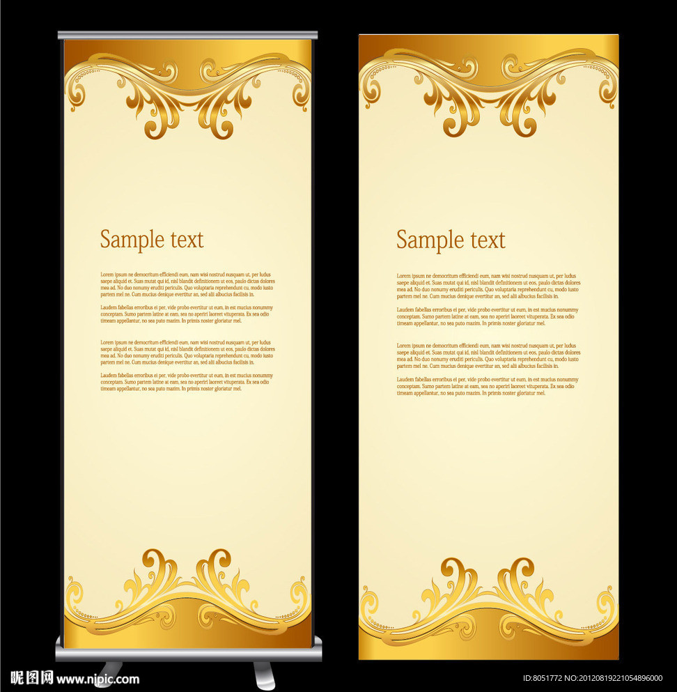 酒店易拉宝背景