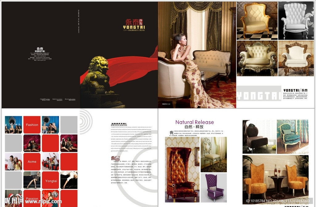 KTV图册 （注图片合层）