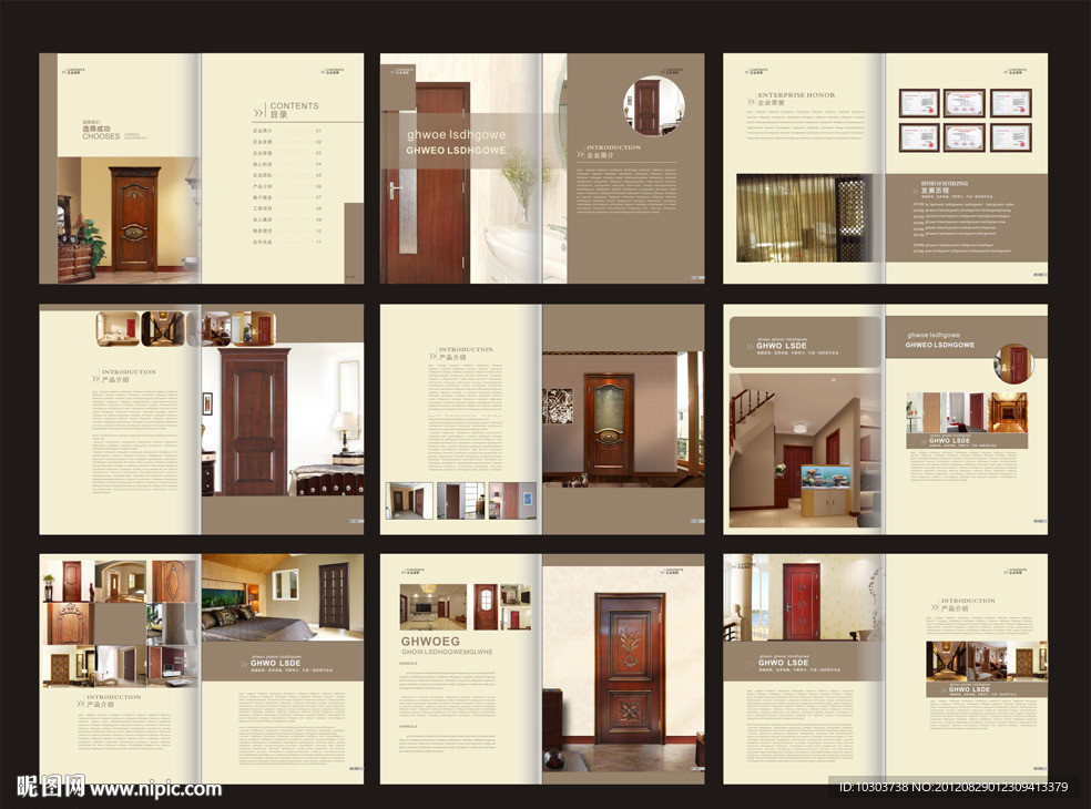 实木门画册