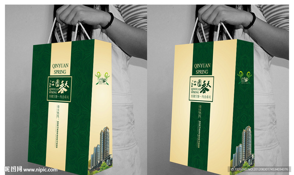 地产手提袋 （注平面图）