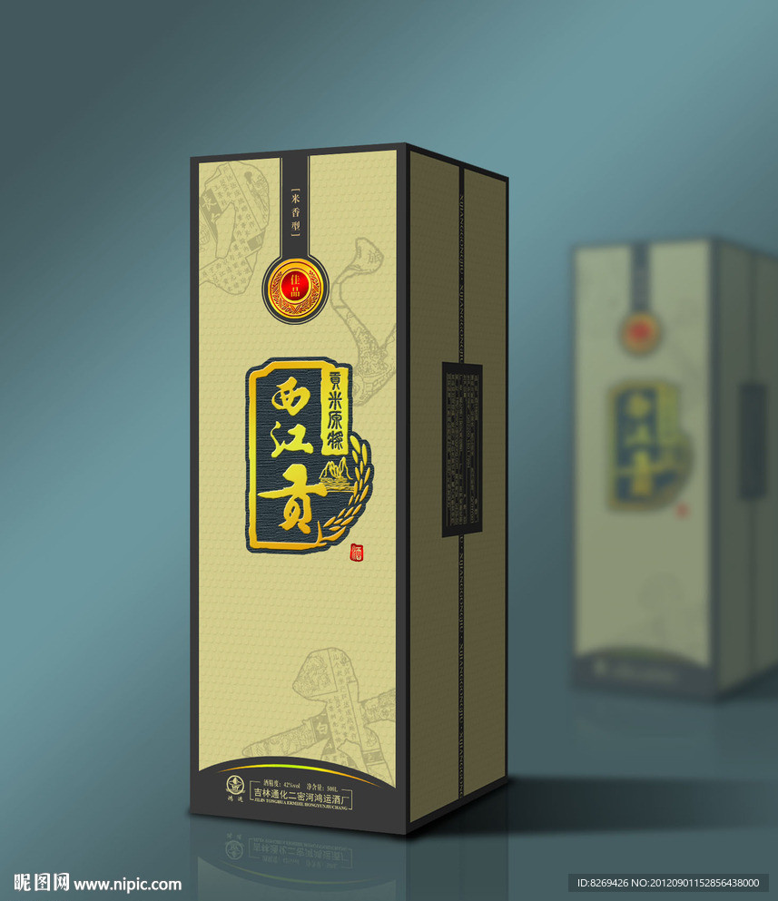 白酒包装（展开图）