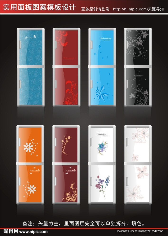 玻璃 蓝色 线条 丝印