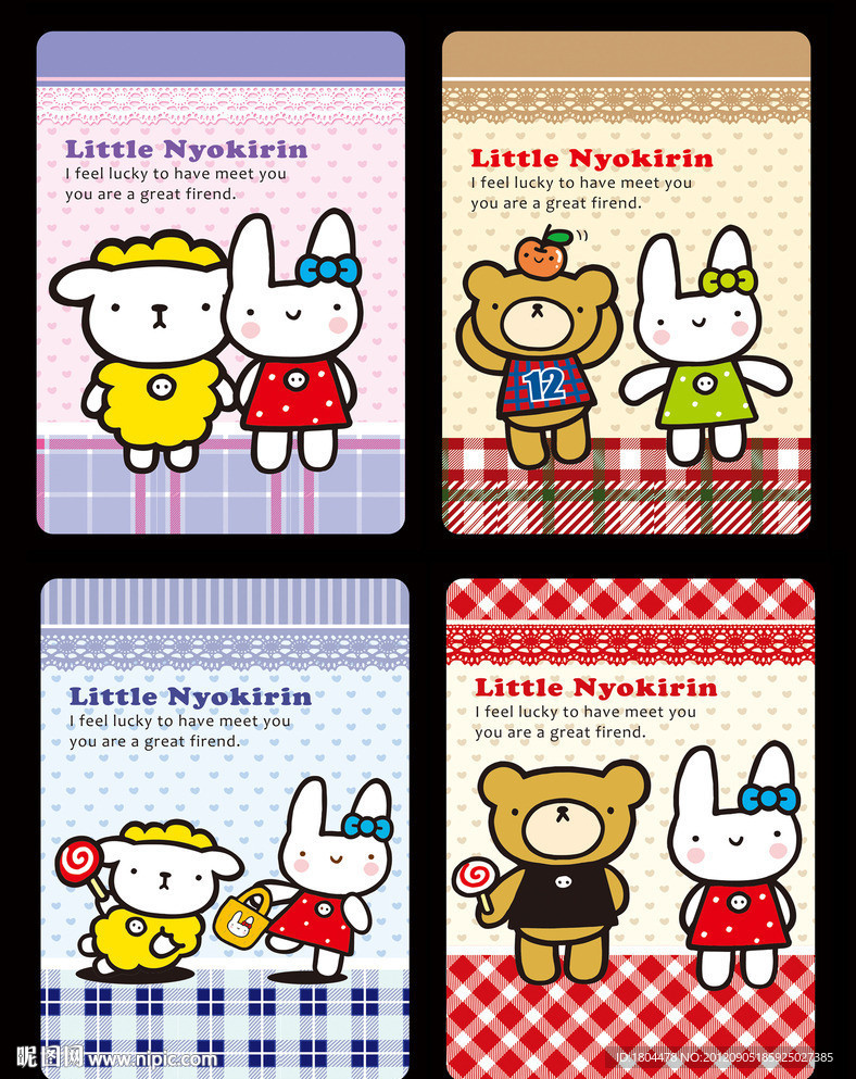 好朋友卡通本子