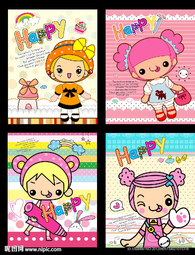 本本封面 儿童相册