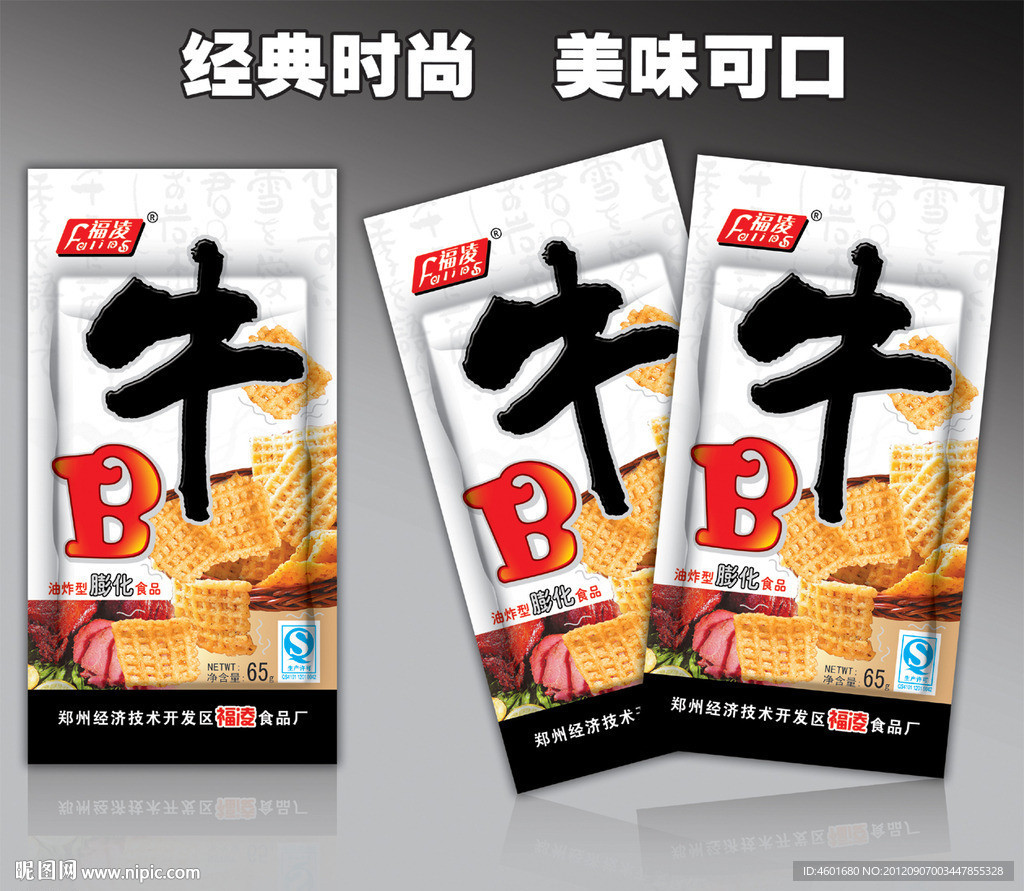 膨化食品包装设计