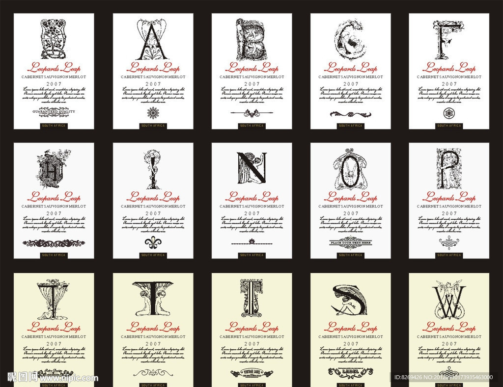 世界葡萄酒标签