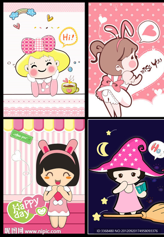 本本封面 儿童相册