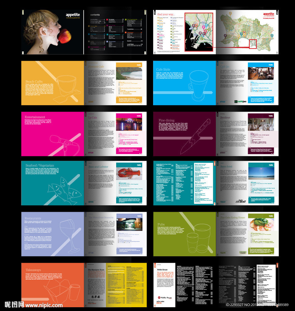 时尚餐饮画册 （部分图片合层）