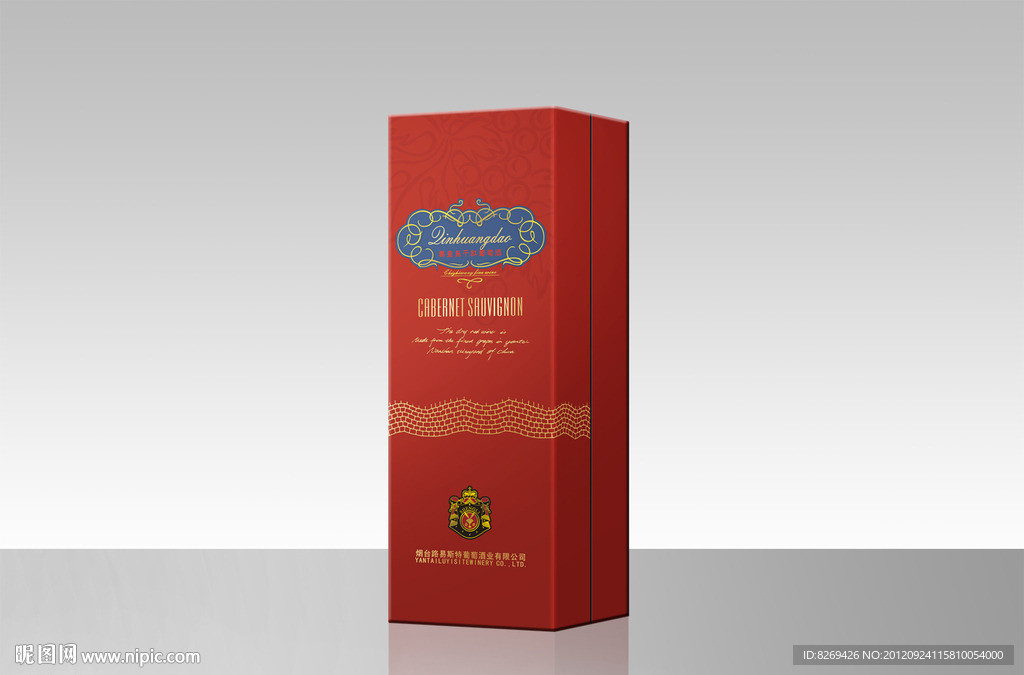 红酒礼盒 （平面图）