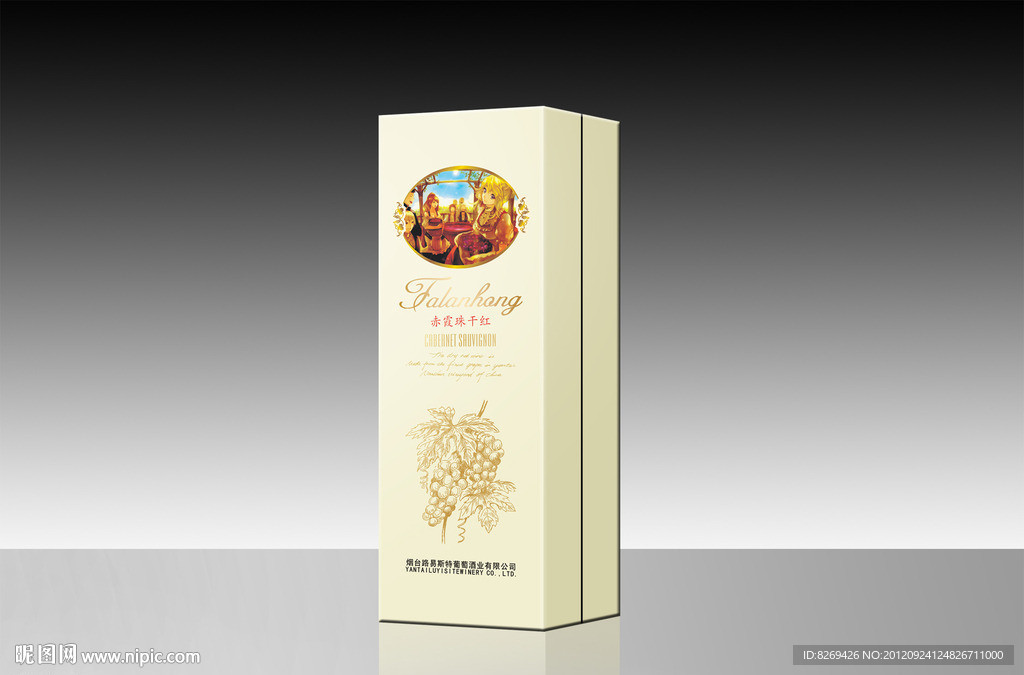 红酒礼盒 （平面图）