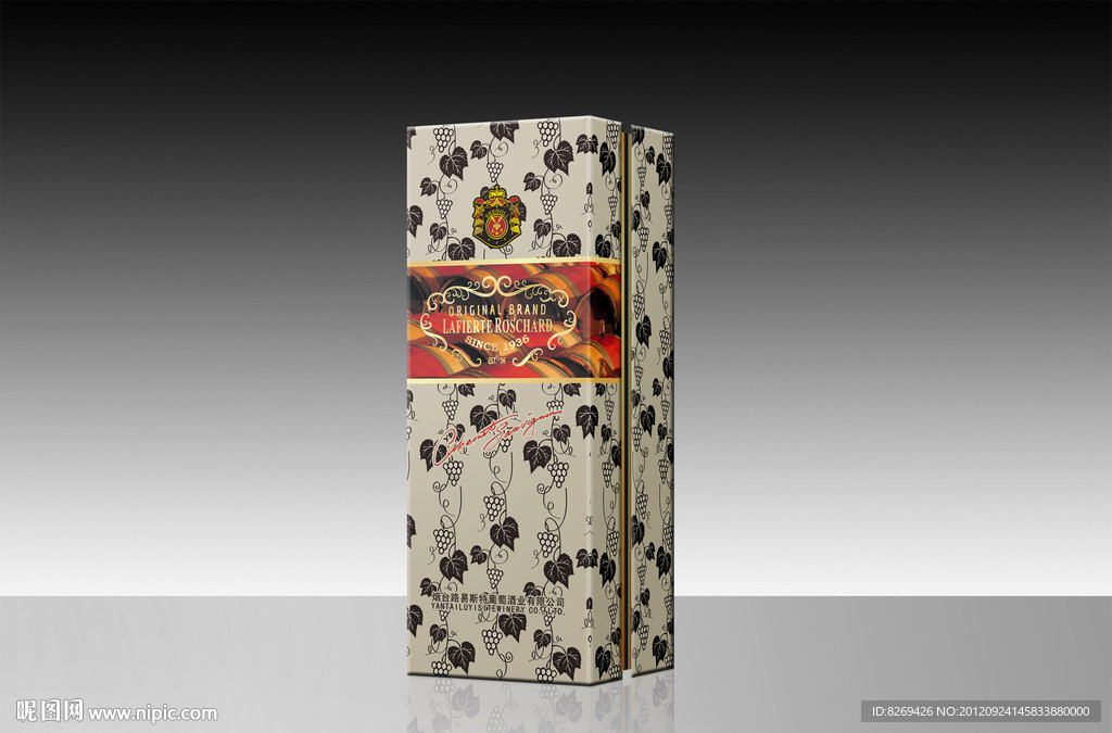 红酒礼盒 （平面图）