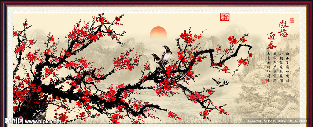 国画梅花 傲梅迎春 报春图 梅花