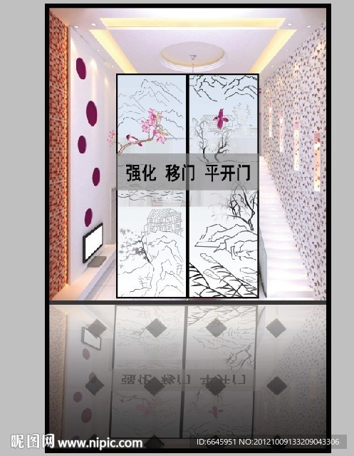 强化 移门 平开门