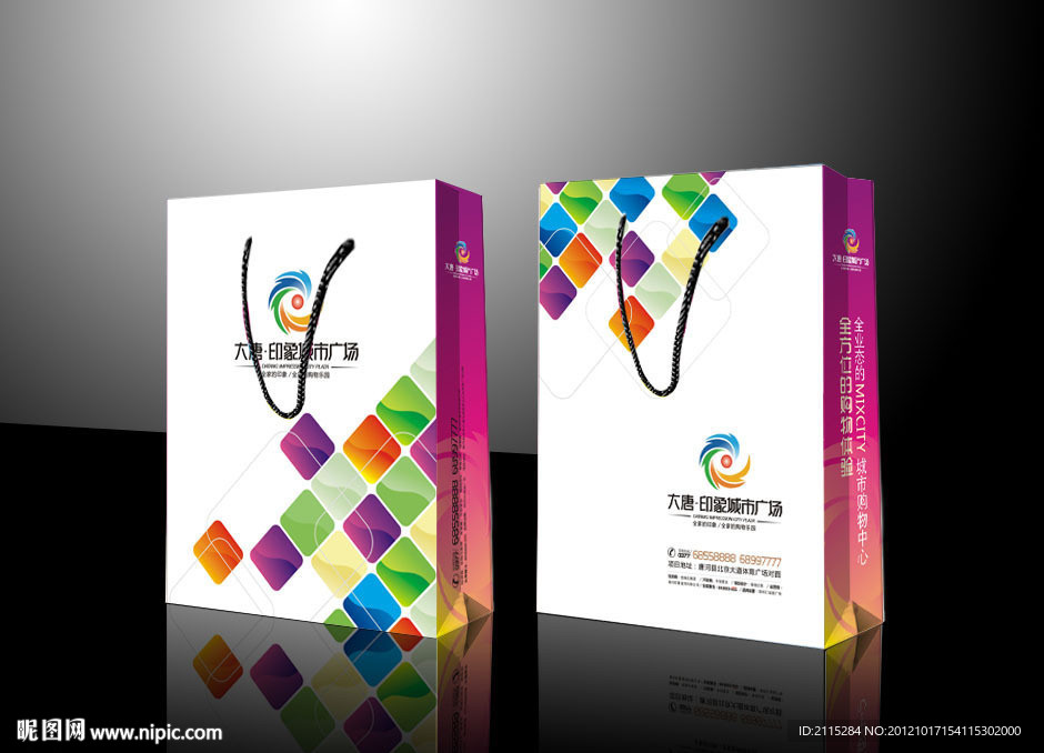 地产手提袋 （平面图）