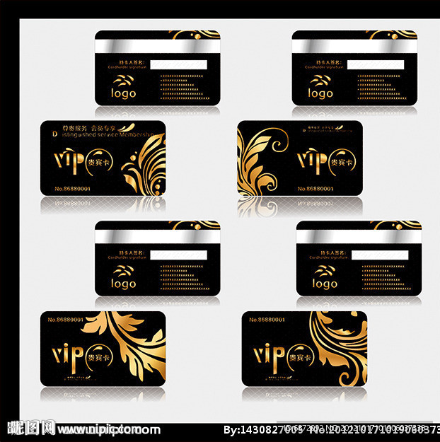 贵宾VIP卡