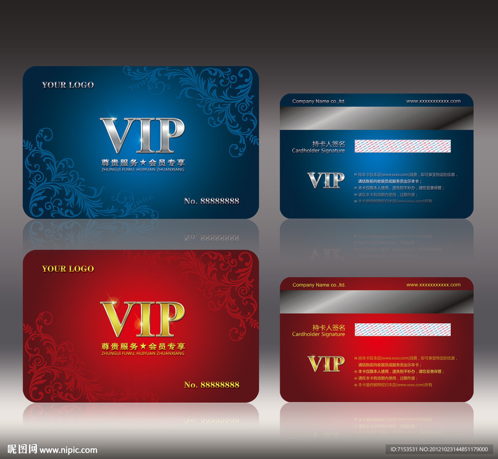 高档花纹会员卡设计