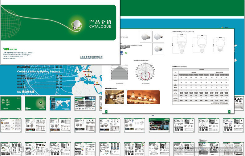 灯具画册
