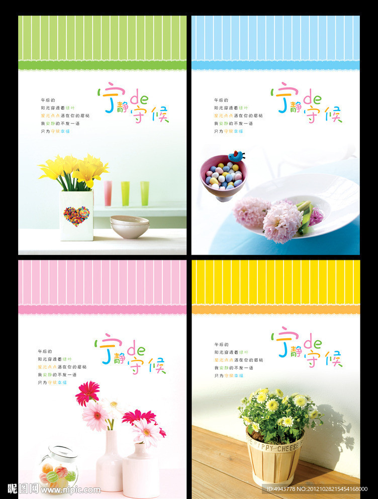 本本设计 本本 新版本本图片