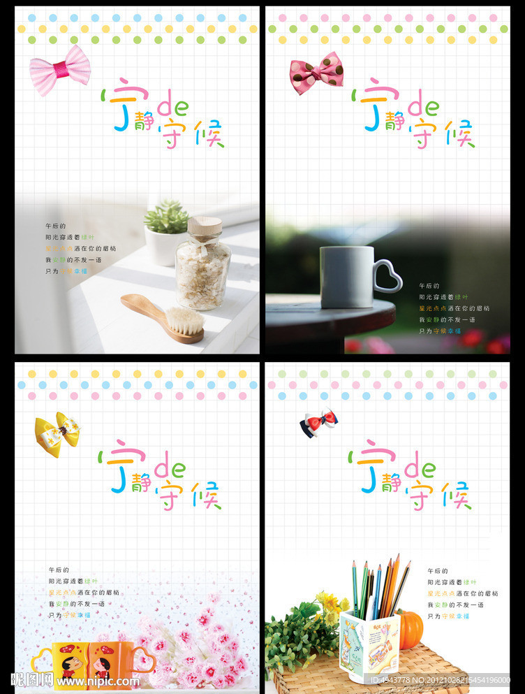 本本设计 本本 新版本本图片