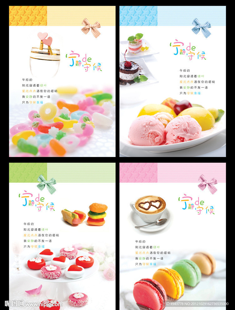 本本设计 本本 新版本本图片