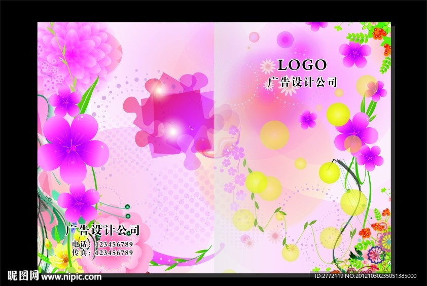 桃花朵朵 鲜花封面