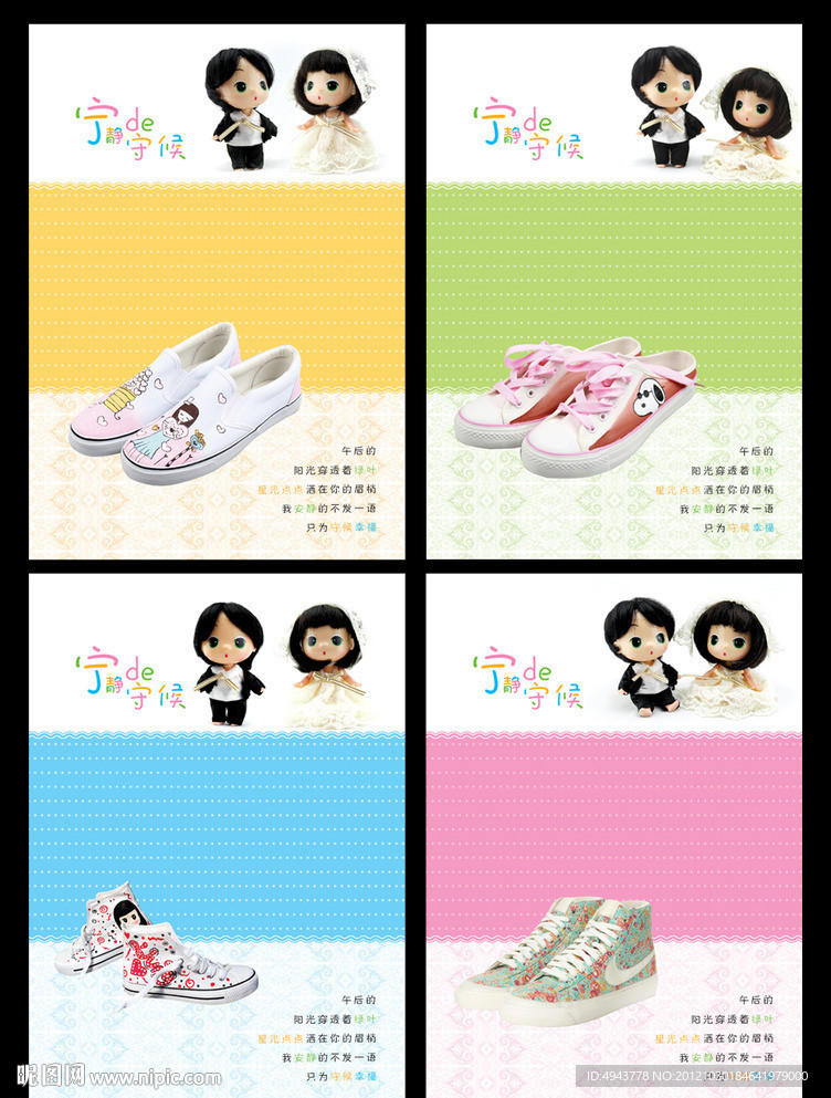 本本设计 本本 新版本本图片