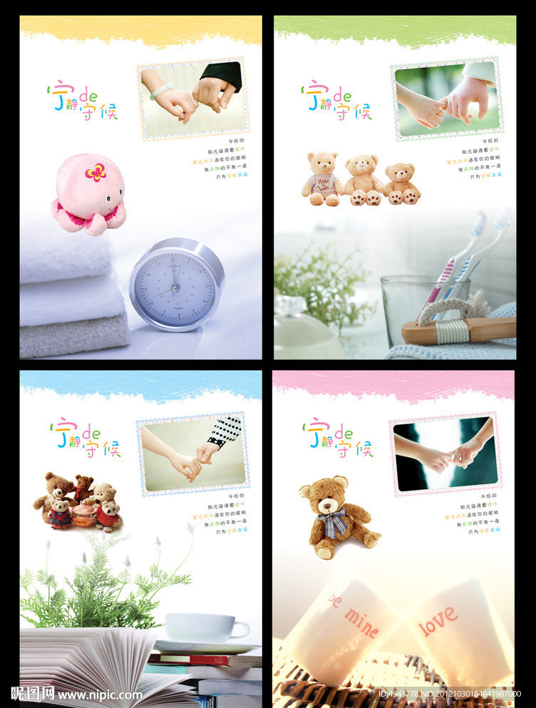 本本设计 本本 新版本本