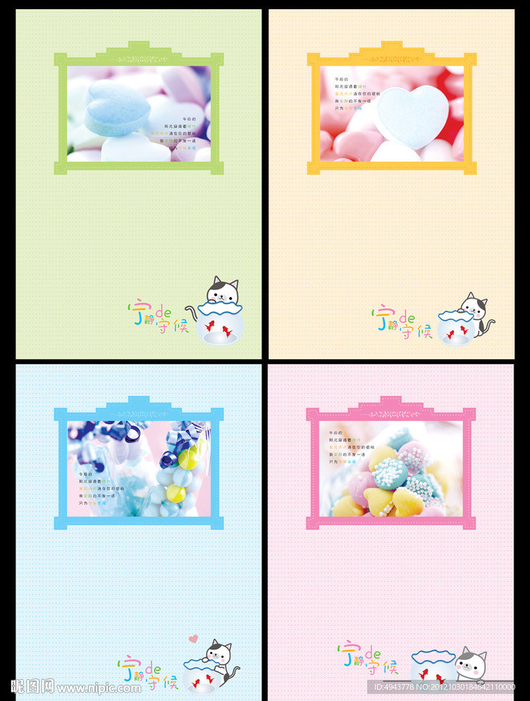 本本设计 本本 新版本本图片