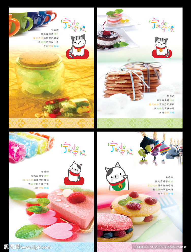 本本设计 本本 新版本本